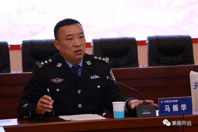 座谈会上通报2019年度开远公安工作情况 开远网站建设助力警务公开