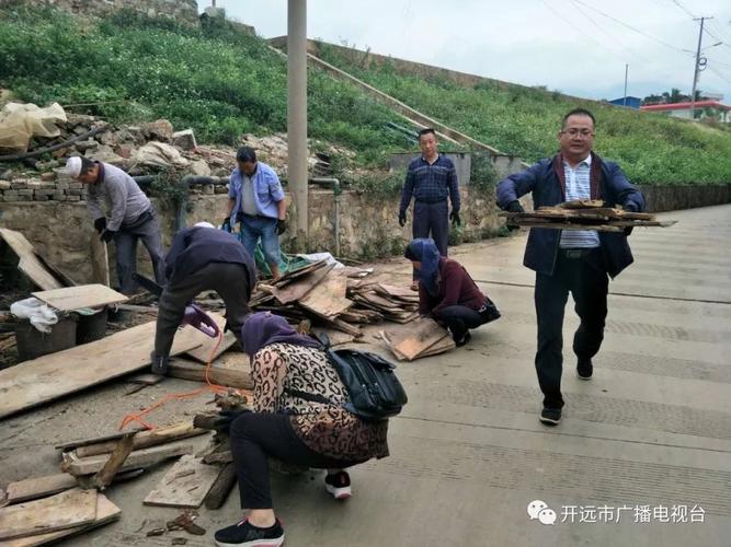 提升人居环境 建设美丽开远——我们在行动