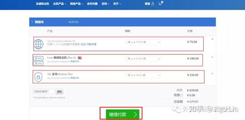 预算600元/年，手把手教你建一个自己的网站（开远网站建设）