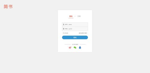 Vue + Element UI + Axios + Webpack + Mock.js 高效前端项目构建指南